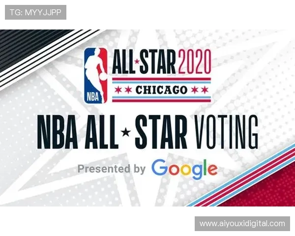 球迷投票比例下调 引发全明星选举新变革