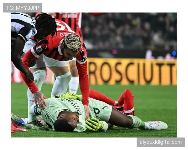 迈尼昂出球失误送礼，AC米兰1-1战平科莫错失关键积分